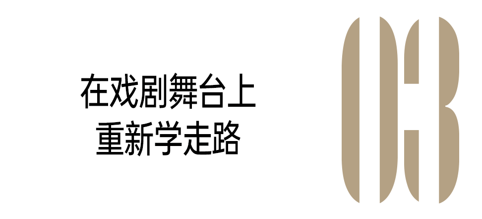 叶童：一个“天生演员”的40年