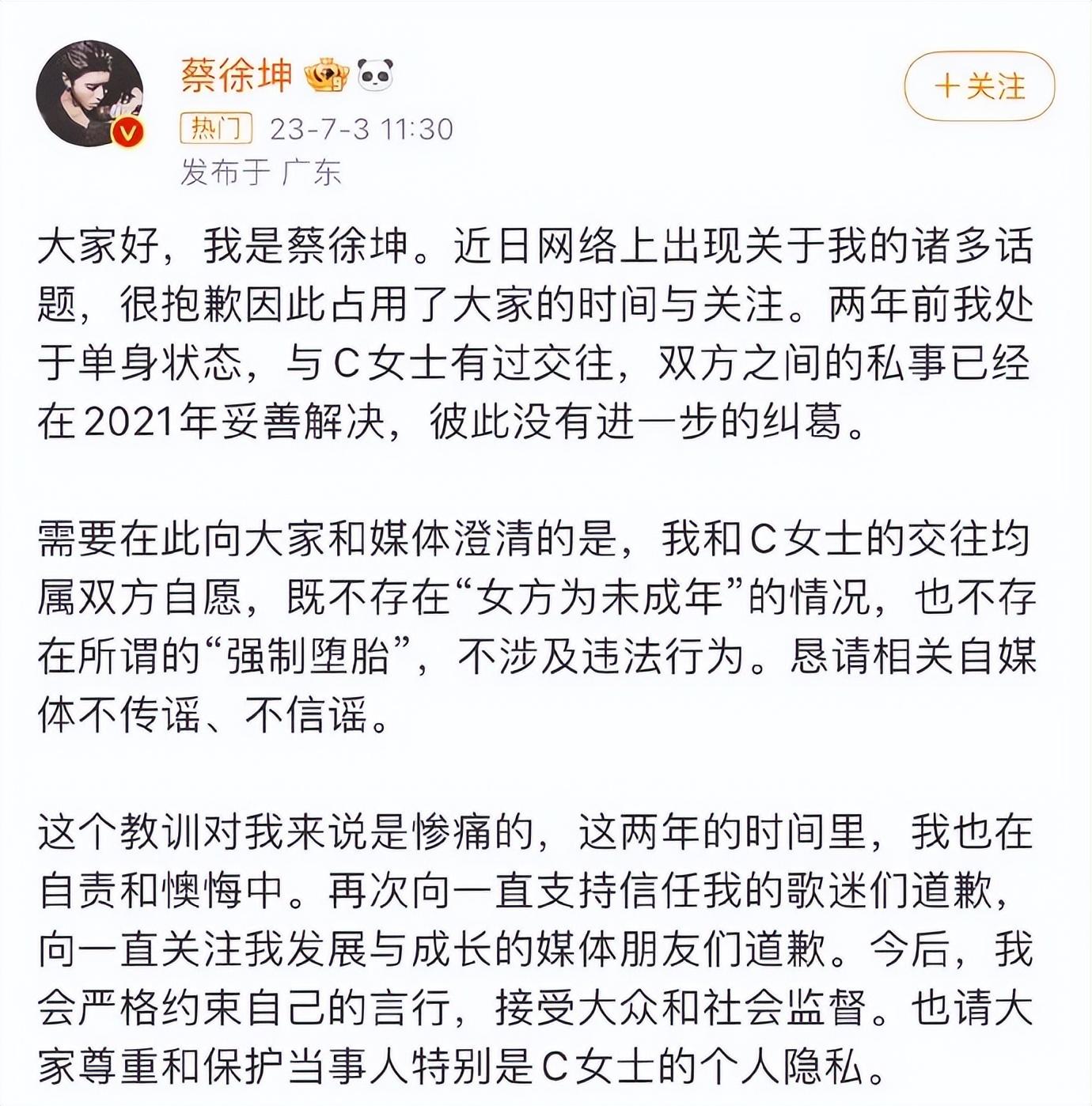 我们观众是打胎男和狗仔、粉丝play中的一环，是吧？