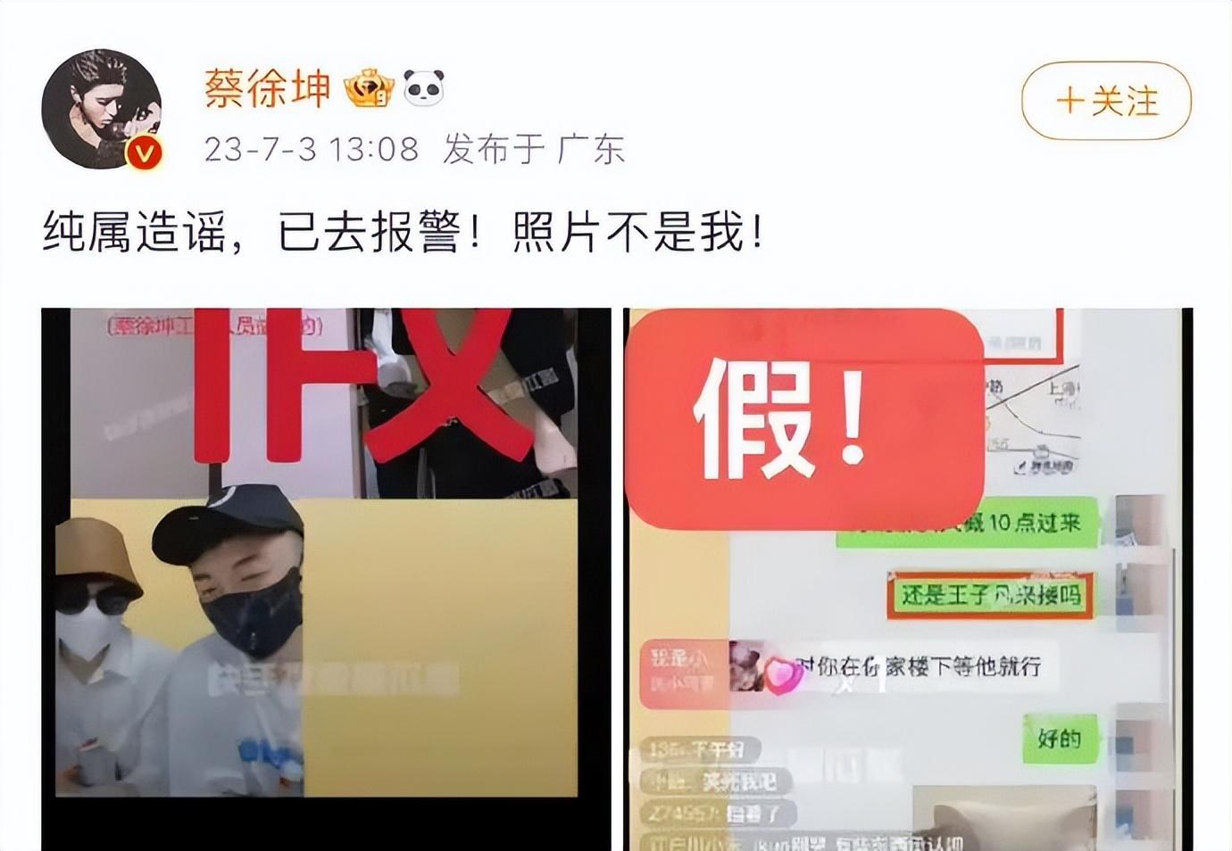 我们观众是打胎男和狗仔、粉丝play中的一环，是吧？