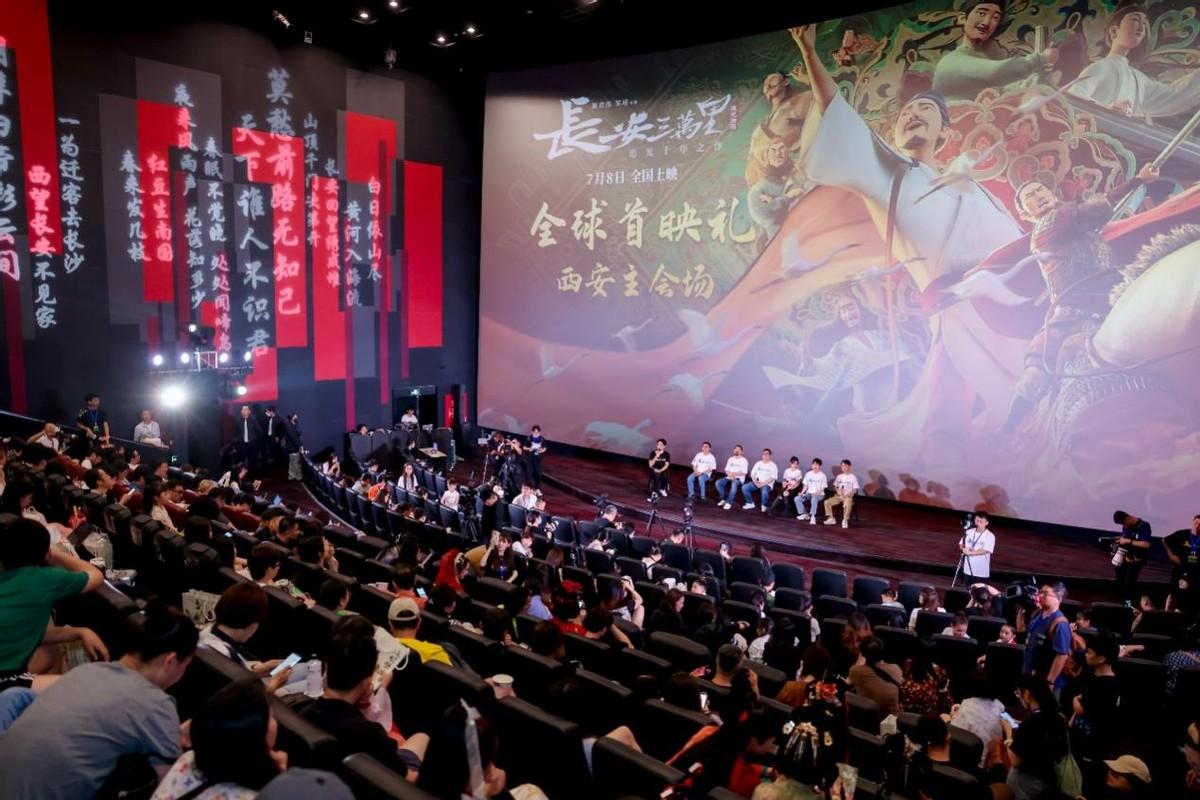 《长安三万里》独一无二的首映礼，给了我2023最佳观影体验！