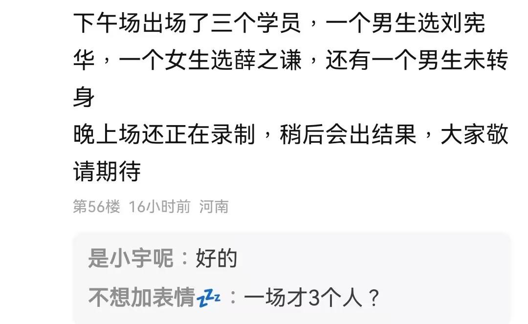 中国好声音盲选剧透：明选暗选两种模式，薛之谦收下两名唱跳学员