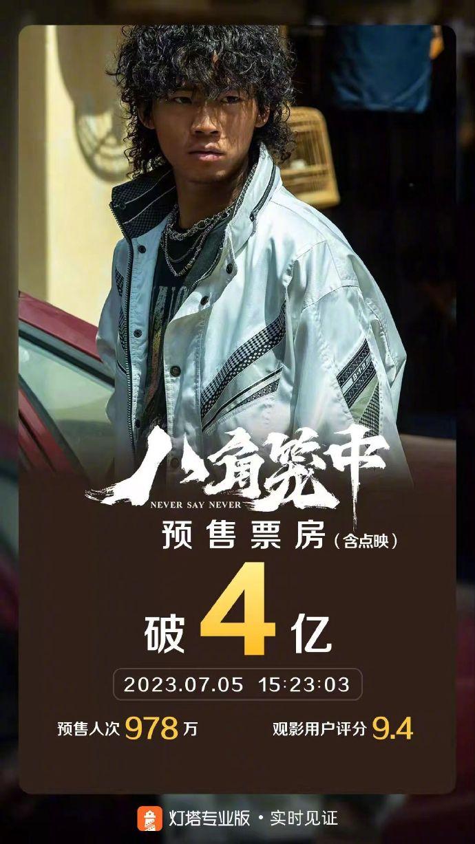 《碟中谍7》媒体口碑解禁 歌手李玟去世年仅48岁 小李《花月杀手》曝新预告