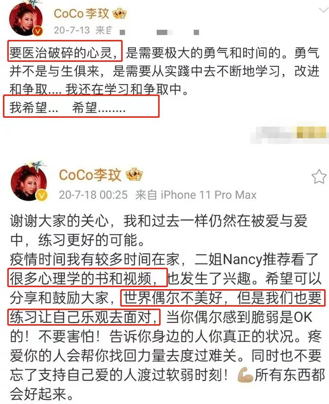 李玟就这样写下了自己的结局，留下的三个疑问，是时候解开了