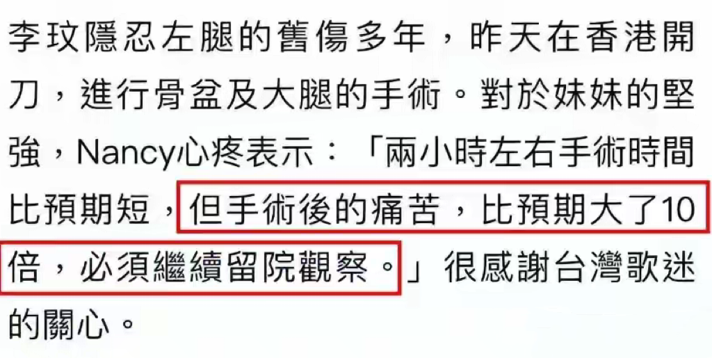 李玟就这样写下了自己的结局，留下的三个疑问，是时候解开了