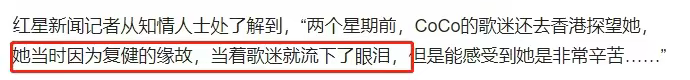 李玟就这样写下了自己的结局，留下的三个疑问，是时候解开了