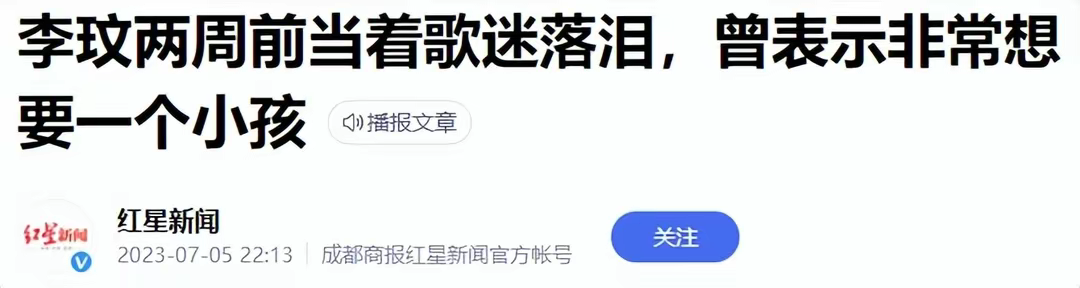 李玟就这样写下了自己的结局，留下的三个疑问，是时候解开了