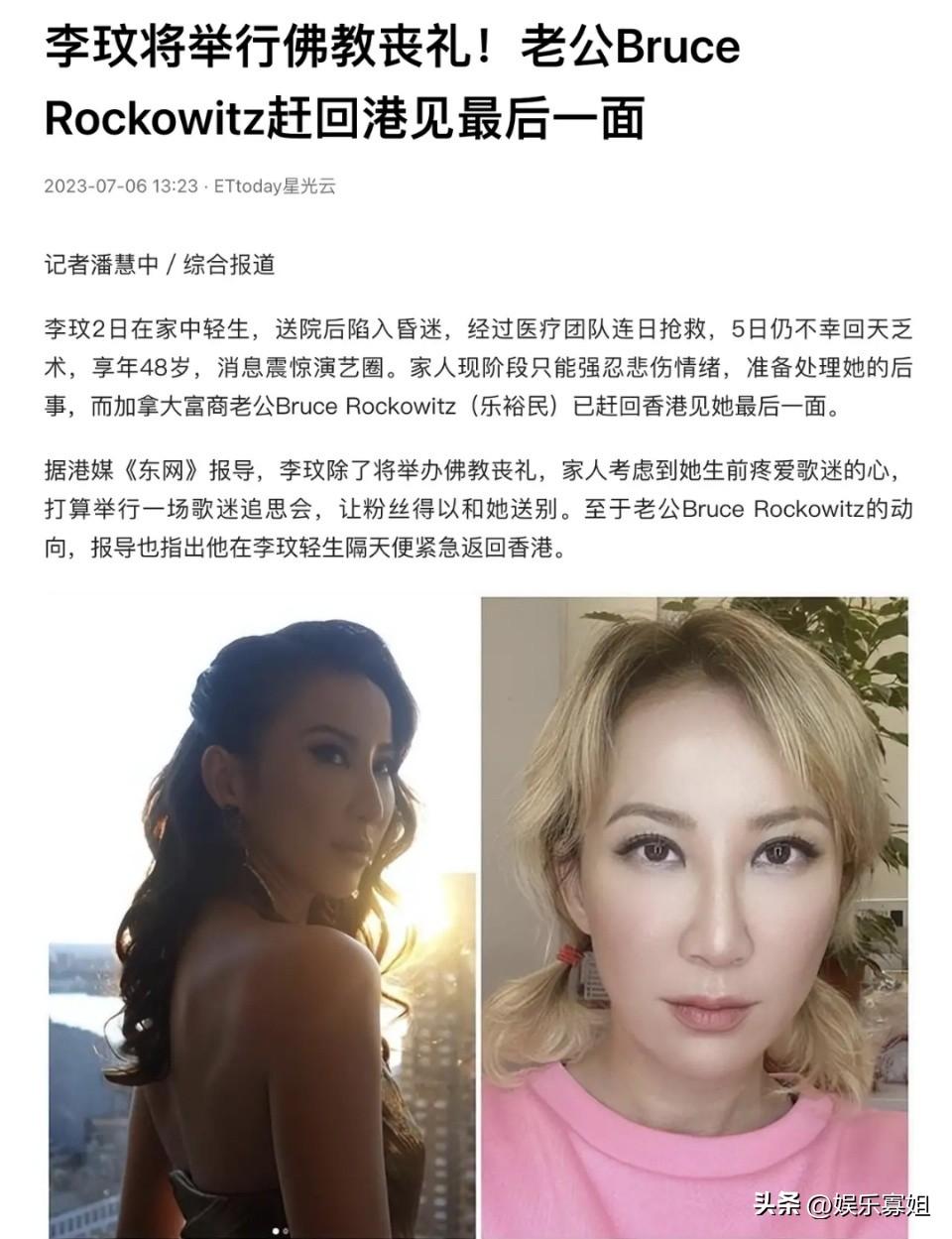 悲痛！家人将为李玟举办佛教丧礼，希望在两岸三地都举办追悼会