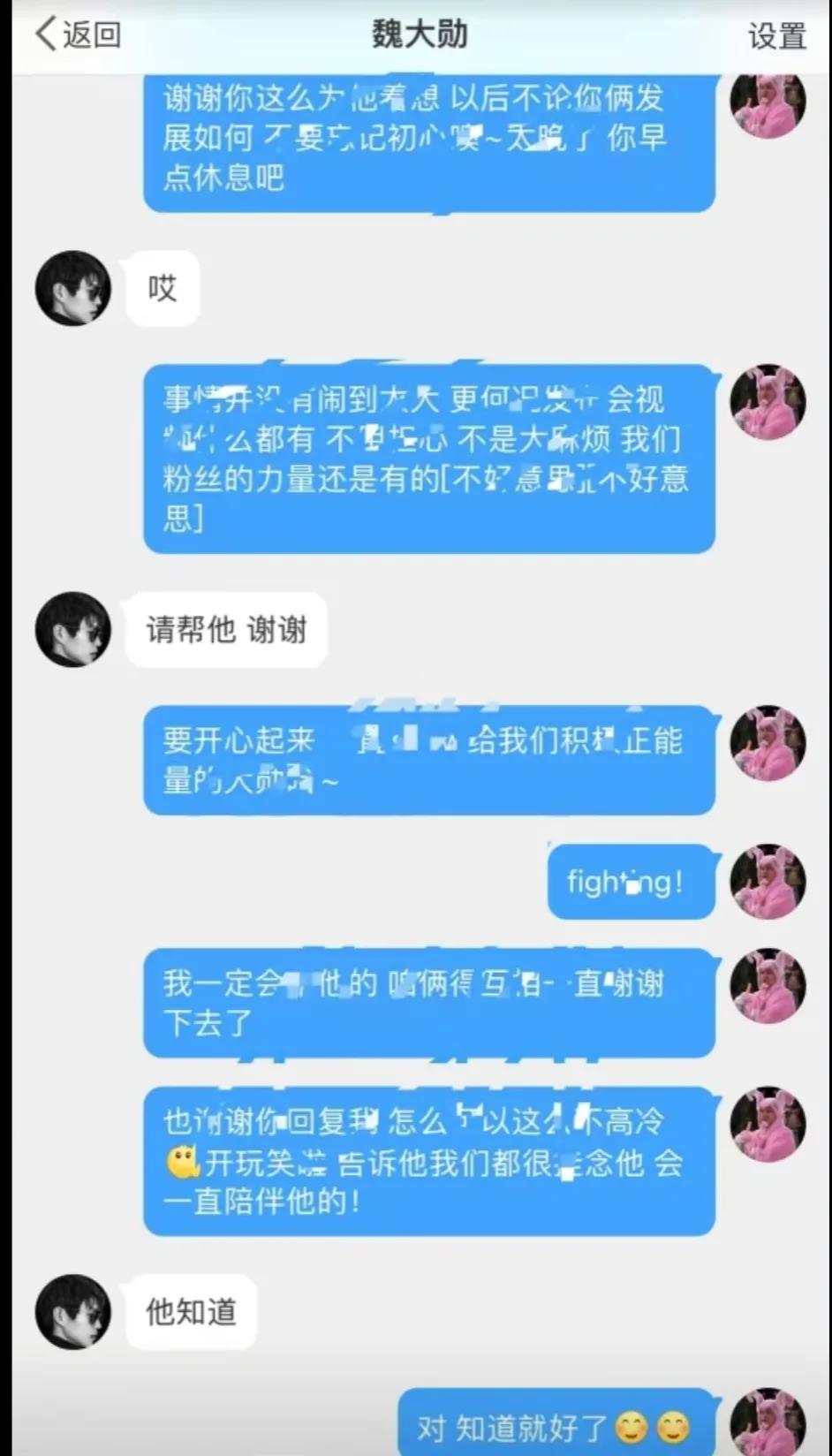 魏大勋：哥的时代终于来了！