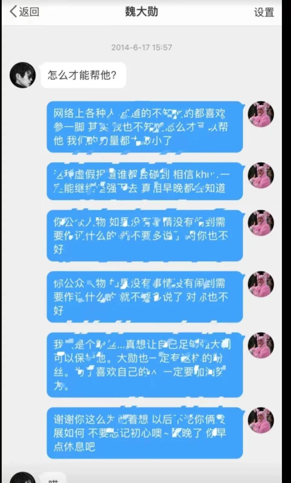 魏大勋：哥的时代终于来了！