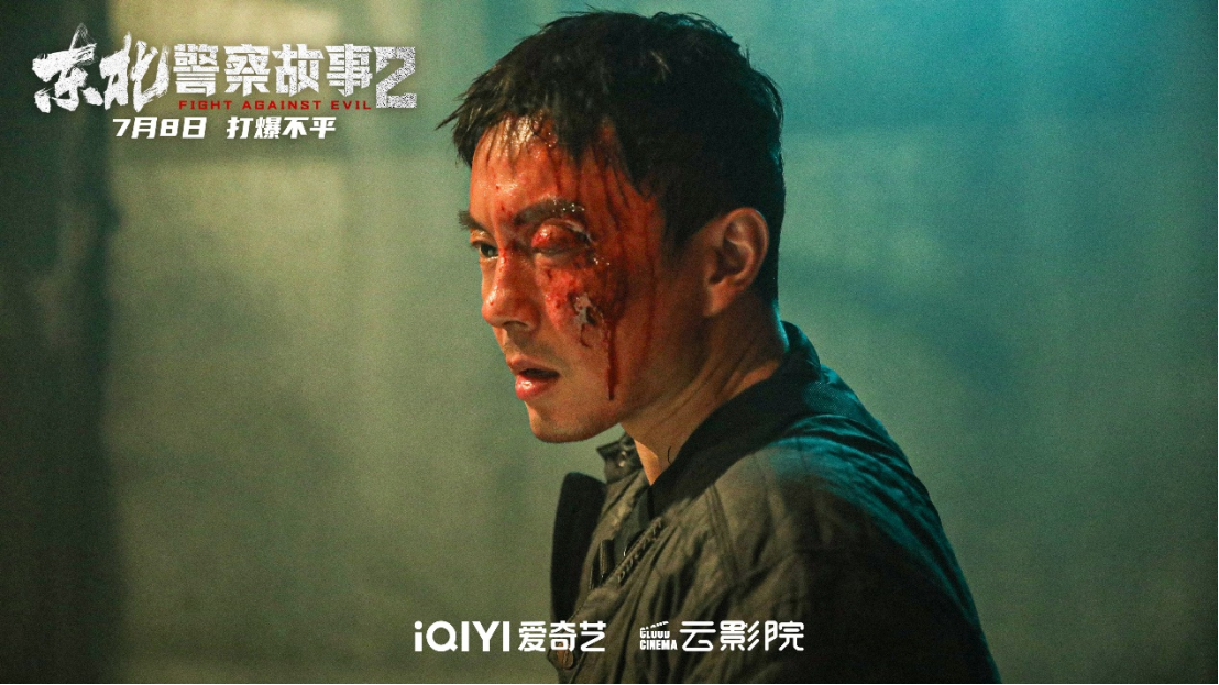 《东北警察故事2》票房破千万！这部云影院动作片为何这么火？