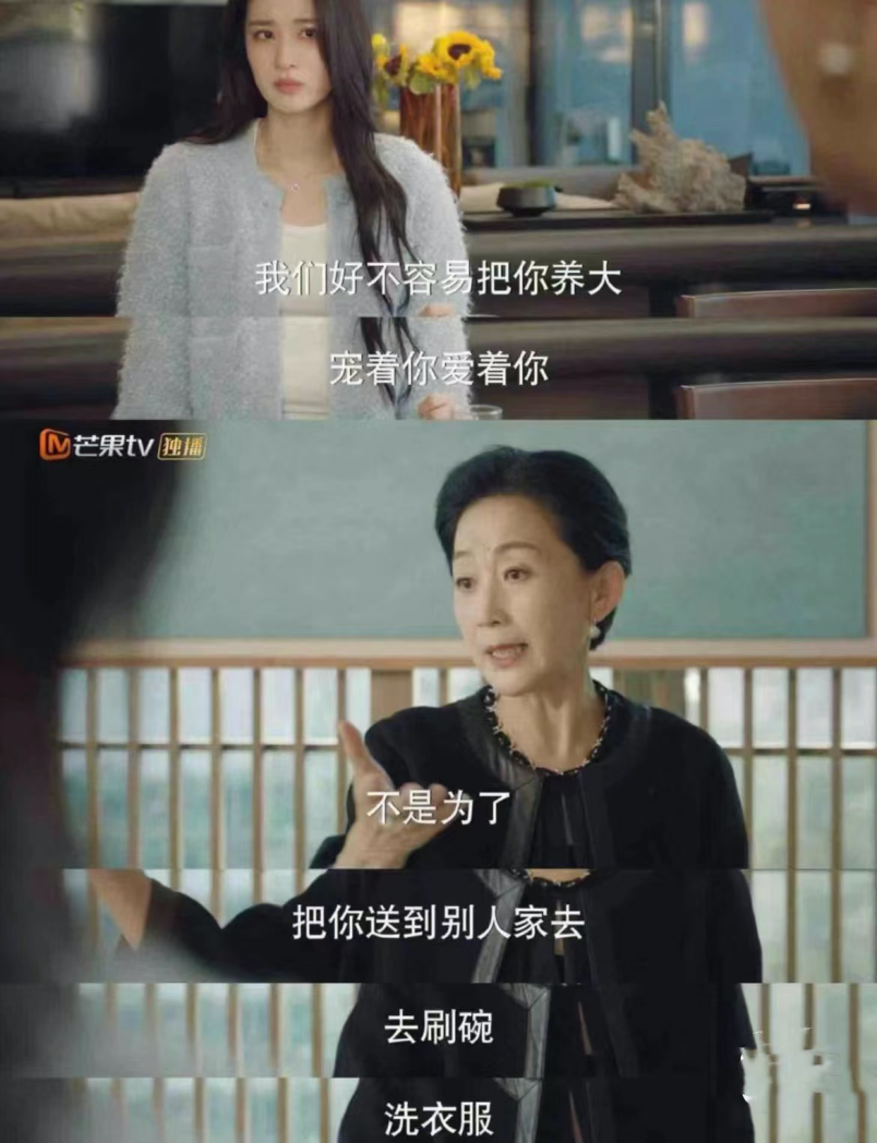 《我的人间烟火》豆瓣3.8：恋爱脑已过时，大女主是“主航道”？