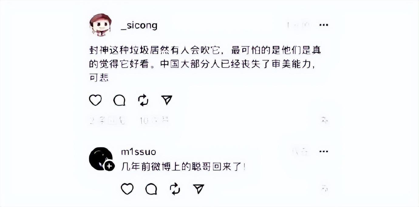 《封神第一部》妲己的性暗示，乌尔善处理过，但看懂了头皮发麻