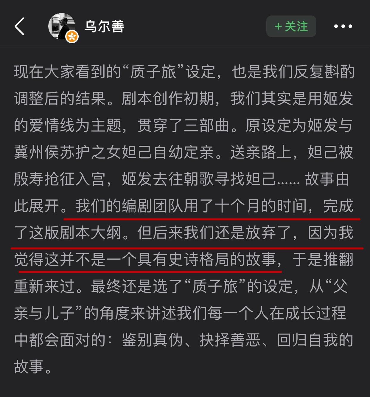 《封神第一部》妲己的性暗示，乌尔善处理过，但看懂了头皮发麻