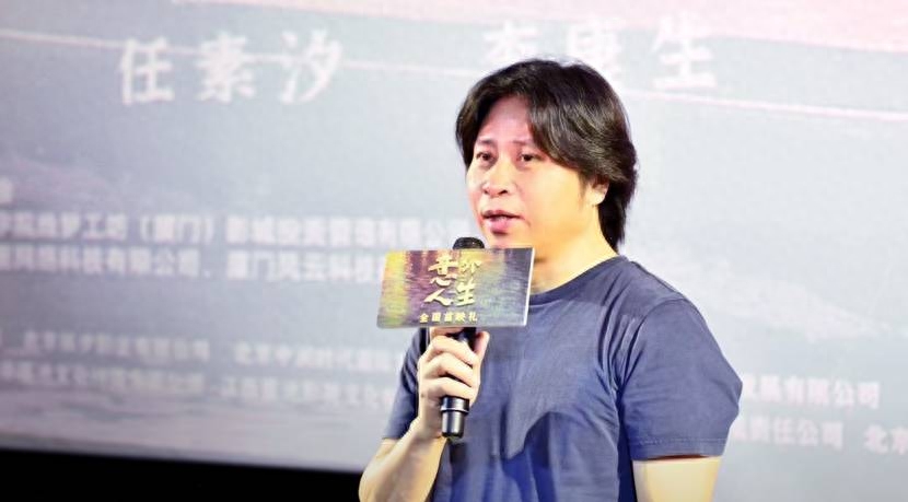 电影《意外人生》在厦门举行全国首映礼 吴镇宇任素汐等主演