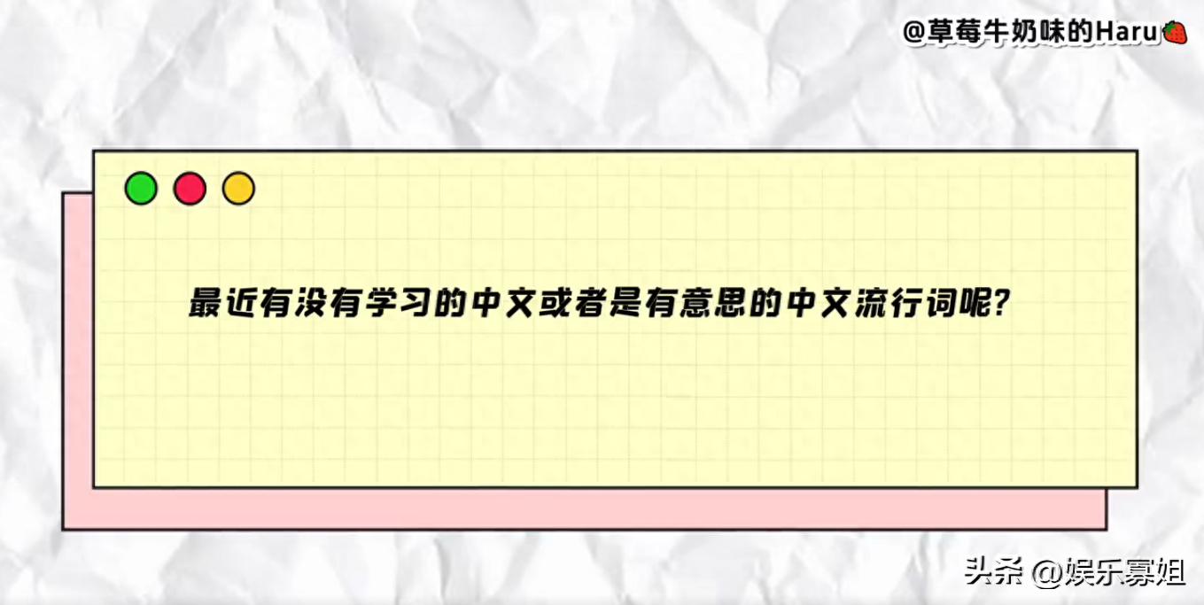 郑容和很了解中文流行词，知道“尊嘟假嘟”，而且他超爱北京烤鸭