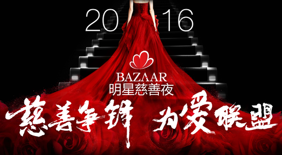 芭莎明星慈善夜你们看到了什么？我看到了颜值和一场完美时装show啊