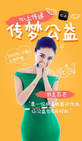 芭莎明星慈善夜你们看到了什么？我看到了颜值和一场完美时装show啊