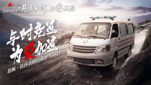 芭莎明星慈善夜你们看到了什么？我看到了颜值和一场完美时装show啊