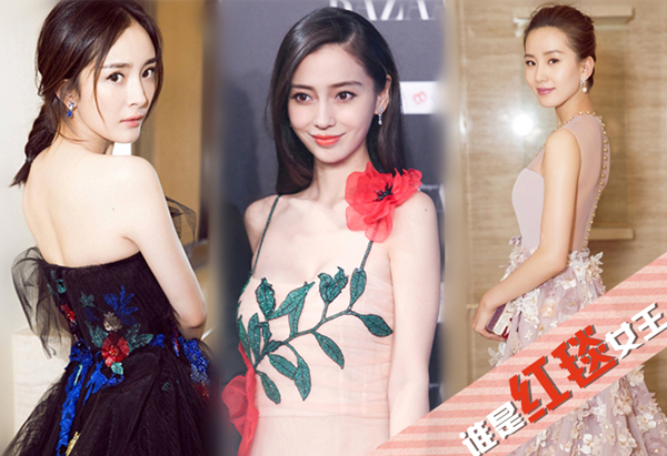 芭莎明星慈善夜你们看到了什么？我看到了颜值和一场完美时装show啊