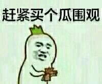 李宇春范冰冰王珞丹杨子姗组成"中国四美"走红毯 哪位会是你的菜? 李宇春范冰冰王珞丹杨子姗组成"中国四美"走红毯 哪位会是你的菜?