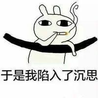 女星不易做！当年的小胖兔颖儿现在瘦成了排骨精...