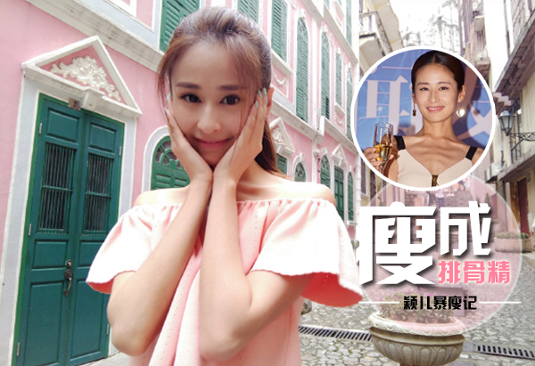 女星不易做！当年的小胖兔颖儿现在瘦成了排骨精...