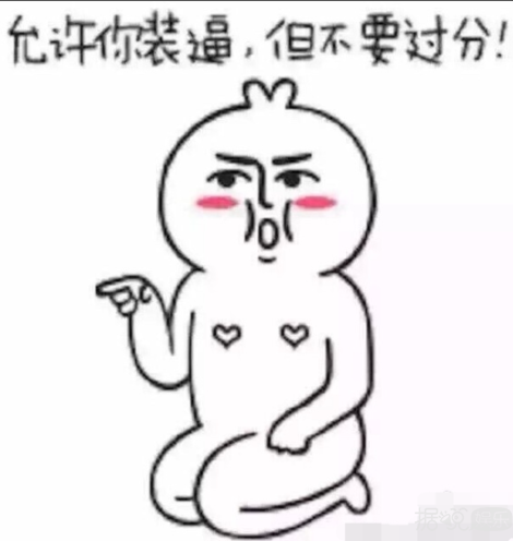 王宝强晒与朱时茂合影 瘦了很多自己都被帅到了
