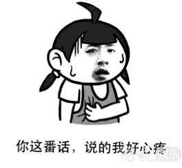 劲爆：鹿晗女友是王俊凯的初恋  石翔到底是什么鬼？