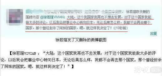 徐若瑄罕见晒一家三口天伦照 或许想打亲情牌搏同情分? 徐若瑄罕见晒一家三口天伦照 或许想打亲情牌搏同情分?