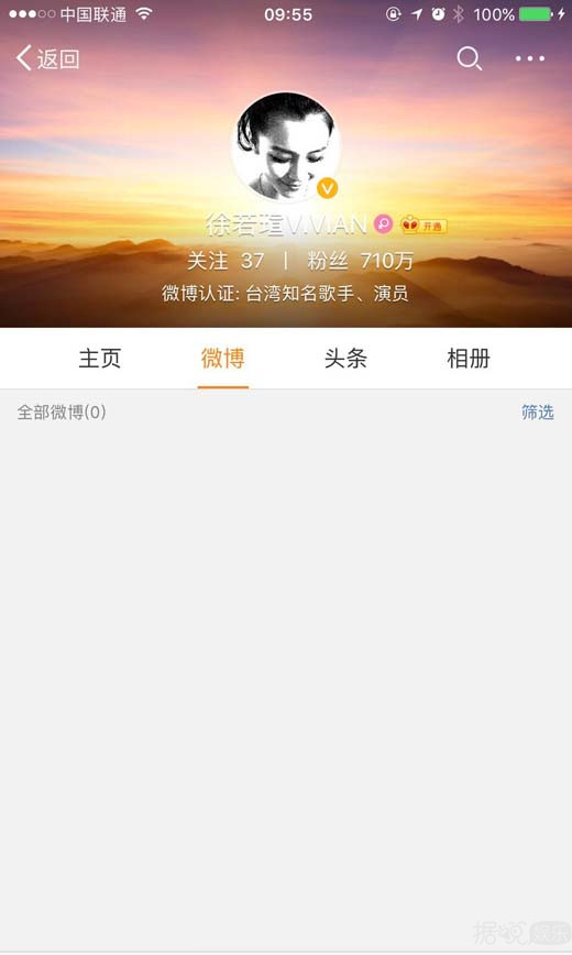 徐若瑄罕见晒一家三口天伦照 或许想打亲情牌搏同情分？
