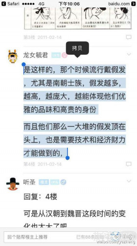 于正怒对杨蓉粉丝 别再阴谋论 到底怎么回事? 于正怒对杨蓉粉丝 别再阴谋论 到底怎么回事?