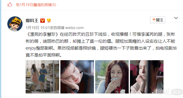 被黑脸僵腿短演技尴尬 盛一伦是这么回应的... 被黑脸僵腿短演技尴尬 盛一伦是这么回应的...