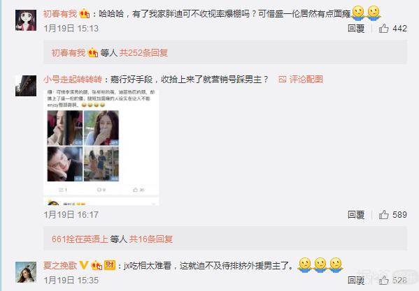 被黑脸僵腿短演技尴尬 盛一伦是这么回应的... 被黑脸僵腿短演技尴尬 盛一伦是这么回应的...