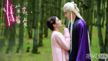 《三生三世十里桃花》凤九上线 迪丽热巴真的是美呆了
