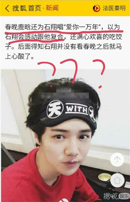 劲爆：鹿晗女友是王俊凯的初恋  石翔到底是什么鬼？