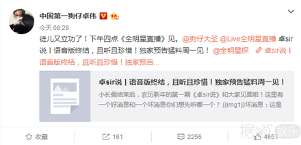 劲爆：鹿晗女友是王俊凯的初恋  石翔到底是什么鬼？