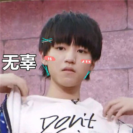 劲爆：鹿晗女友是王俊凯的初恋  石翔到底是什么鬼？