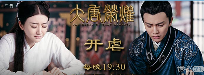 《大唐荣耀》开虐上热搜 景甜最后死了 除了任嘉伦没有一个人有好下场