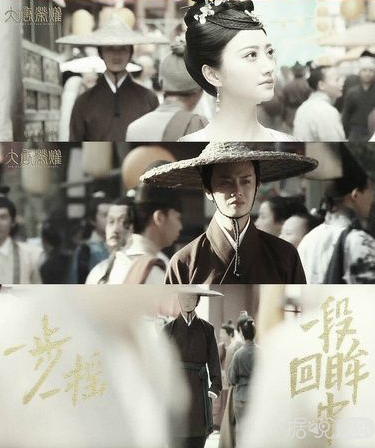 《大唐荣耀》开虐上热搜 景甜最后死了 除了任嘉伦没有一个人有好下场