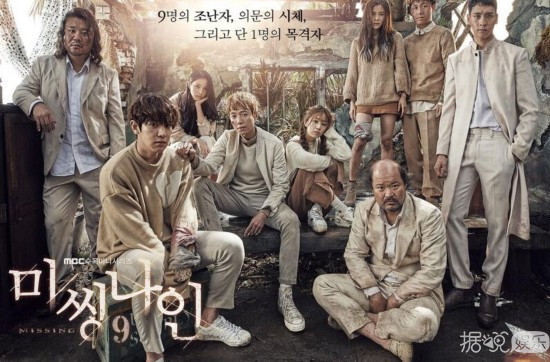 开始是冲着灿烈的颜看《Missing 9》 然后沉迷于missing9无法自拔~ 开始是冲着灿烈的颜看《Missing 9》 然后沉迷于missing9无法自拔~ 