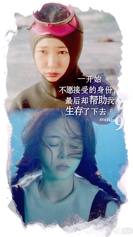 开始是冲着灿烈的颜看《Missing 9》 然后沉迷于missing9无法自拔~ ​
