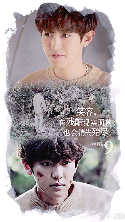 开始是冲着灿烈的颜看《Missing 9》 然后沉迷于missing9无法自拔~ ​