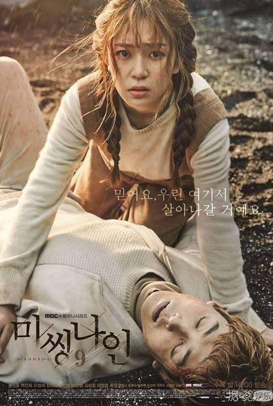 开始是冲着灿烈的颜看《Missing 9》 然后沉迷于missing9无法自拔~ ​