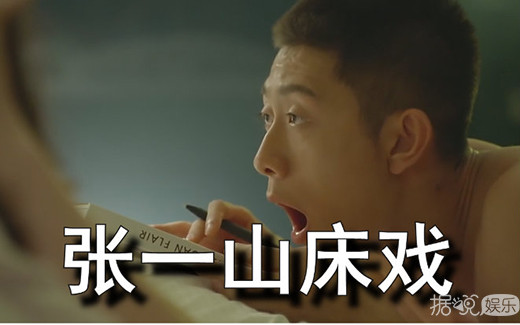 神撞脸的夏雨张一山同框 失散多年的兄弟终相聚了