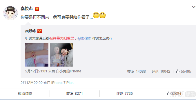 被舒畅和秦俊杰走心的演技虐哭了 wuli“弹幕夫妇”甜不回来了~