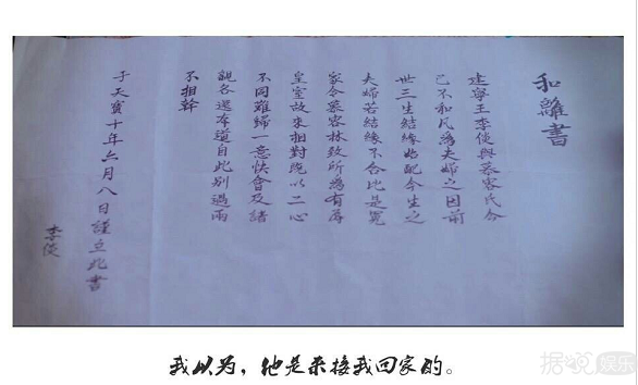 舒畅花式被虐，被卖妓院、被烙“娼”字，还被丈夫嫌弃，心疼！