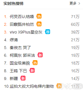 43岁的何炅首次否认结婚 多年来的神秘女友和性取向成未解之谜