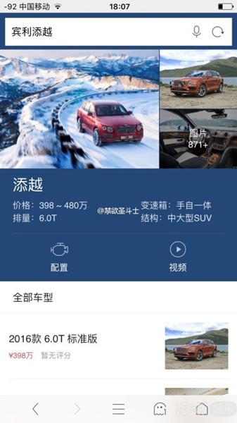 陆毅收工回家给鲍蕾擦车，好男人出手大方不止400W