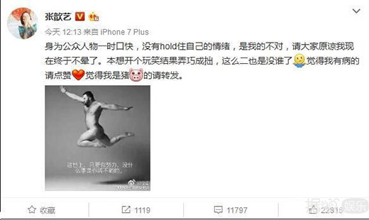袁弘张歆艺NBA看球赛 女方的一条微博暗示真怀上了？