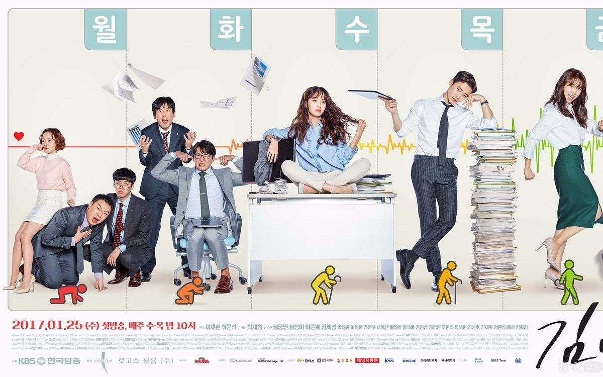  权相佑时隔16年再搭档崔江熙 携手出演《推理的女王》